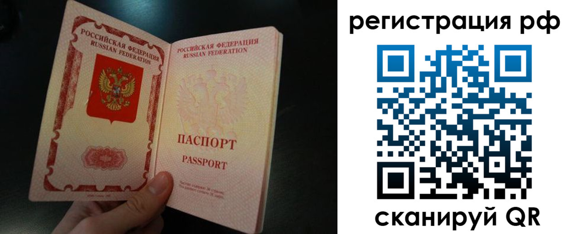 временная регистрация собственник в Нарьян-Маре